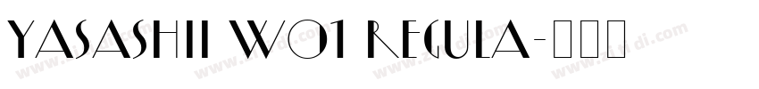 Yasashii W01 Regula字体转换